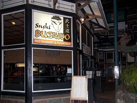 Our old favorite sushi joint, Sushi & Blues in Hanalei, changed names to Bouchon and saw a steady decline over the last couple of years, so we were on the hunt for a replacement. We were happy to discover that Bushido had recently opened in Kapa'a. May 10, 2010 8:33 PM : Kauai