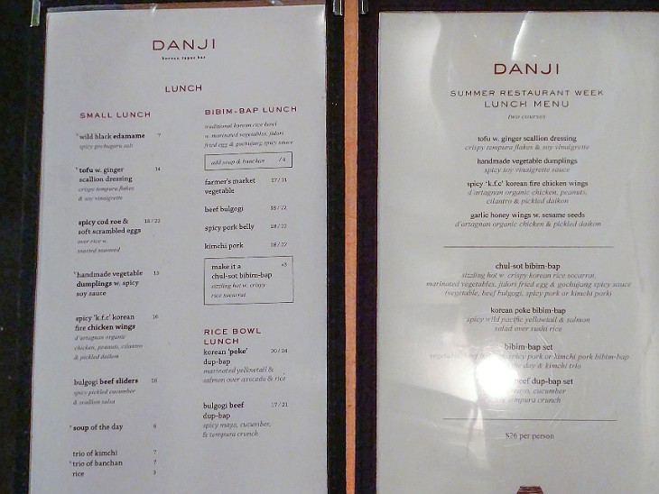 Danji-001 Korean for lunch at Danji, around the corner from the Ed Sullivan Theater